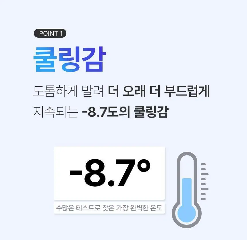 [모공개선] 유리숲 모델링팩 1회분 상세페이지 17